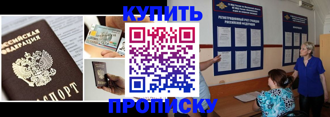 временная регистрация госуслуги в Ивановской области