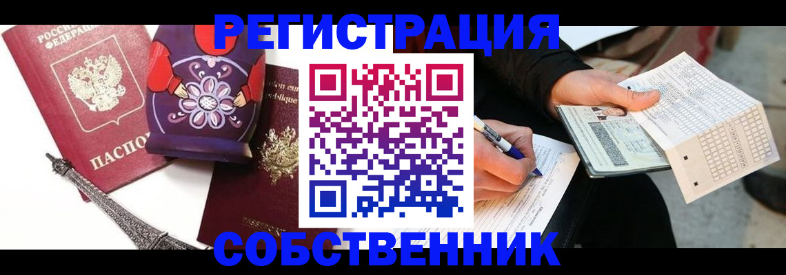 форма 3 в Ивановской области