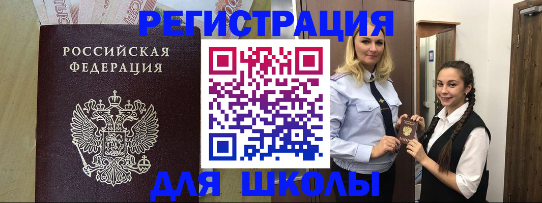 прописка в квартире в Ивановской области